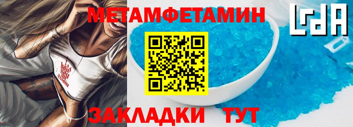 АМФЕТАМИН Premium Белогорск