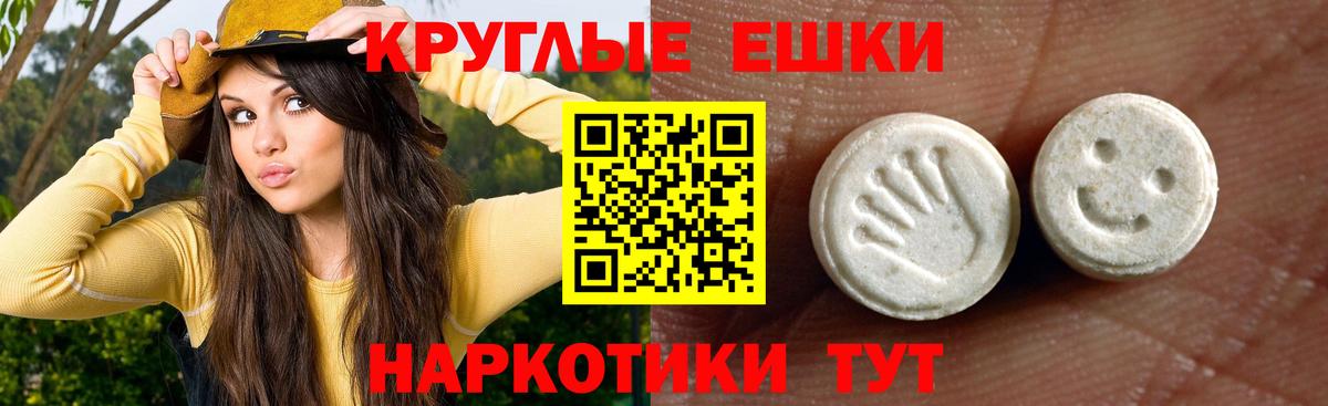 ЭКСТАЗИ  Вход с VPN  где купить наркоту  Белогорск  MEGA ссылки  Экстази бентли  Экстази Cube 