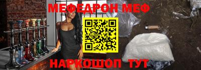 спайс Чапаевск