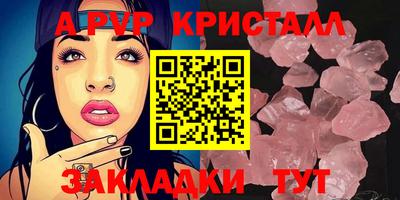 МДМА Чебоксары