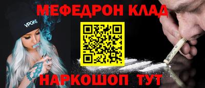 МДМА Чебоксары