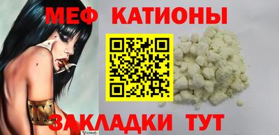 МДМА Чебоксары
