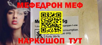 МДМА Чебоксары