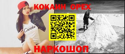 спайс Чапаевск