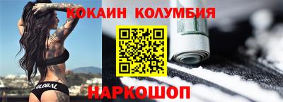 MESCALINE Чебаркуль