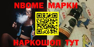 спайс Чапаевск