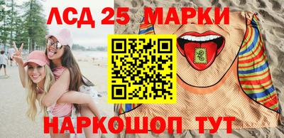 MESCALINE Чебаркуль