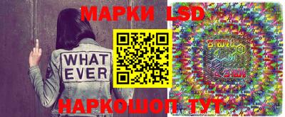 MESCALINE Чебаркуль