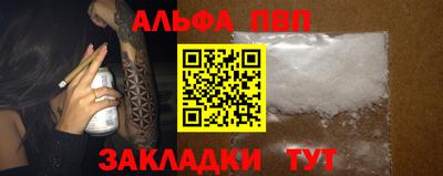 спайс Чапаевск
