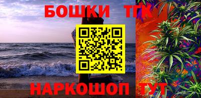 MESCALINE Чебаркуль