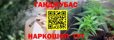 MESCALINE Чебаркуль