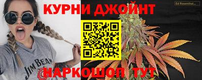 спайс Чапаевск