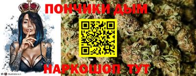 спайс Чапаевск