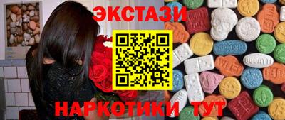 MESCALINE Чебаркуль