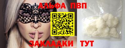 MESCALINE Чебаркуль