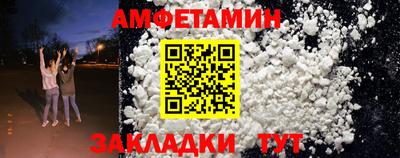 MESCALINE Чебаркуль