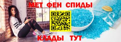 MESCALINE Чебаркуль