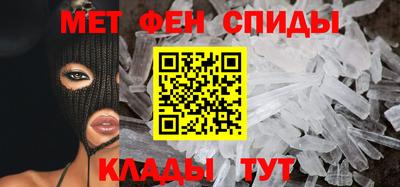 MESCALINE Чебаркуль