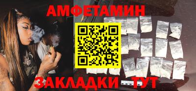 MESCALINE Чебаркуль