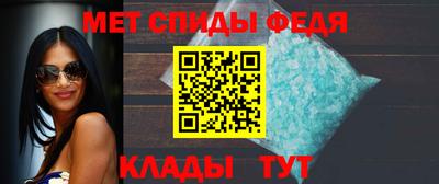 MESCALINE Чебаркуль