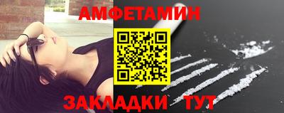 спайс Чапаевск
