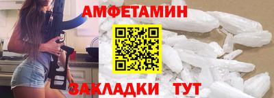 МДМА Чебоксары