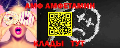 спайс Чапаевск