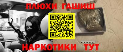 спайс Чапаевск