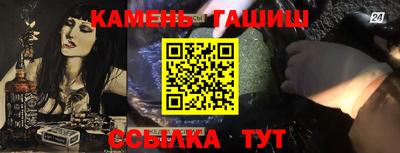 спайс Чапаевск
