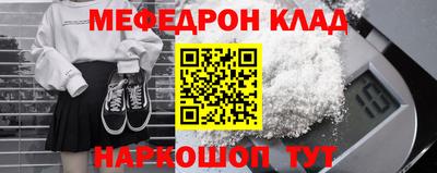спайс Чапаевск