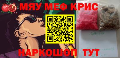 спайс Чапаевск