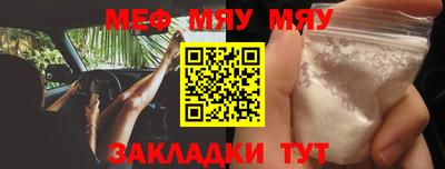 кокаин перу Шелехов