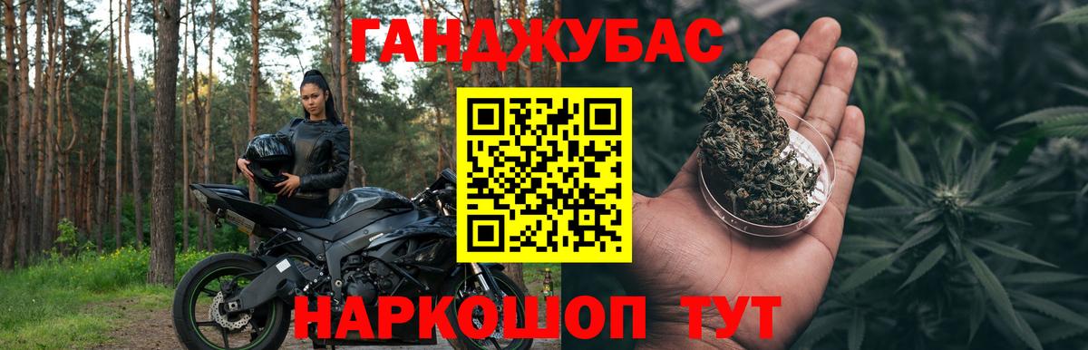 Бошки Шишки SATIVA & INDICA  МАРИХУАНА SATIVA & INDICA  Белогорск  Бошки марихуана план  Бошки марихуана сатива  Вход с VPN 