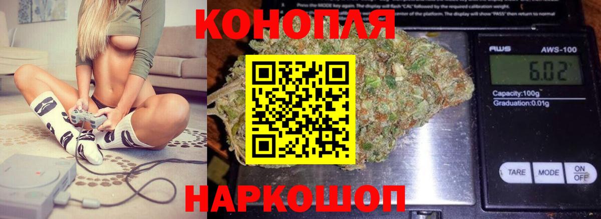 ГАШИШ  Белогорск  МЕТ  MDMA  Вход с VPN  Меф кристаллы  МАРИХУАНА  ТГК 